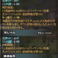 クロスブレイブ