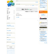 SDガンダム カプセルファイター オンライン