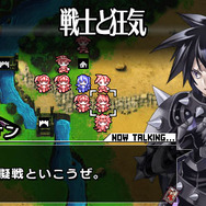 ブレイズ・ユニオン