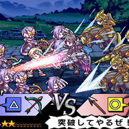 ブレイズ・ユニオン