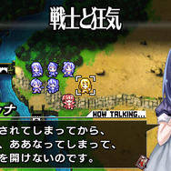 ブレイズ・ユニオン