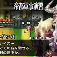 ブレイズ・ユニオン