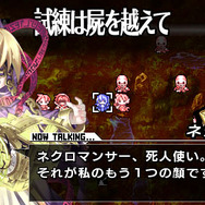 ブレイズ・ユニオン