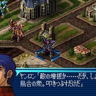 スーパーロボット大戦OGサーガ 魔装機神 THE LORD OF ELEMENTAL