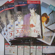 『コープスパーティー ブラッドカバー リピーティッドフィアー』恐怖のオープニングムービー公開