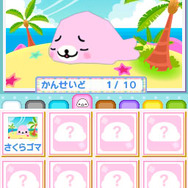 まめゴマ3 ~かわいいがいっぱい!~