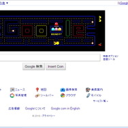 グーグルのロゴがほんとに遊べる『パックマン』に!30周年祝い2日間限定