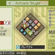 ラストランカー