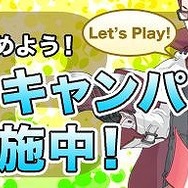 まじかるブラゲ学院 for mixi