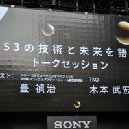 来月から3Dのゲームをリリース！ソニーが「dot.park」イベントで明らかに