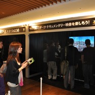 来月から3Dのゲームをリリース！ソニーが「dot.park」イベントで明らかに