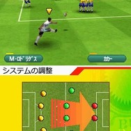 リアルサッカー2010