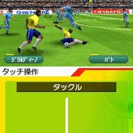 リアルサッカー2010