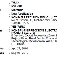 新たなWiiリモコンが登場-Motion Plus内蔵?単なるバージョンアップ?