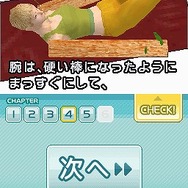 どこでもピラティス