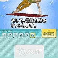 どこでもピラティス