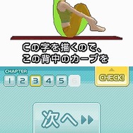 どこでもピラティス