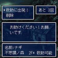 風来のシレンDX 月影村の怪物