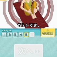 どこでもピラティス