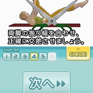 どこでもピラティス