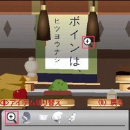 脱出ゲーム+萌え、スパイシーソフトの新配信サイト「ココから脱出」オープン