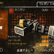 アーミー オブ ツー:The 40th Day