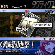 ブレイズ・ユニオン