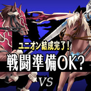 ブレイズ・ユニオン