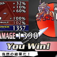 ブレイズ・ユニオン