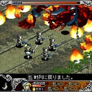 ジャンヌ・マーチ