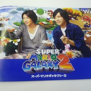 いよいよ明日発売!『スーパーマリオギャラクシー2』店頭配布カタログで基本内容をチェック