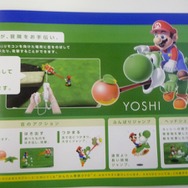 いよいよ明日発売!『スーパーマリオギャラクシー2』店頭配布カタログで基本内容をチェック