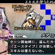 ブレイズ・ユニオン