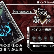 ブレイズ・ユニオン