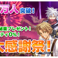 ラグナロクオンライン Mobile Story