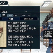 戦場のヴァルキュリア2 ガリア王立士官学校