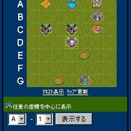 ドラゴンクルセイドMOBILE