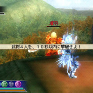 真・三國無双 MULTI RAID 2