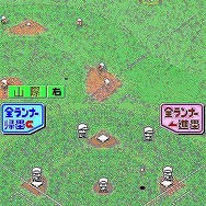 パワプロクンポケット10