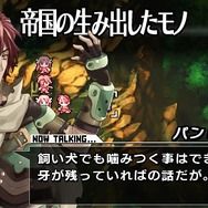 ブレイズ・ユニオン