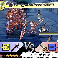 ブレイズ・ユニオン