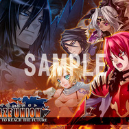 ブレイズ・ユニオン