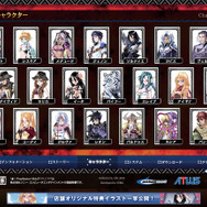 ブレイズ・ユニオン