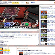 ブレイズ・ユニオン