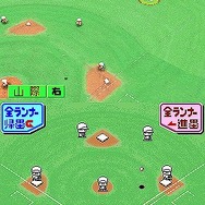 パワプロクンポケット10