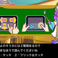 ぷよぷよフィーバーTOUCH for iPad