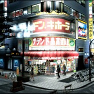 クロヒョウ 龍が如く新章