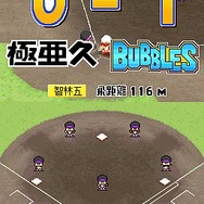 パワプロクンポケット10