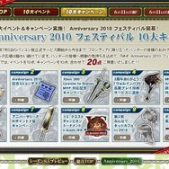 モンスターハンター フロンティア