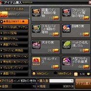 『モンスターヴェルト・オンライン』伝説の古代都市「セティアルバ」ついに登場！